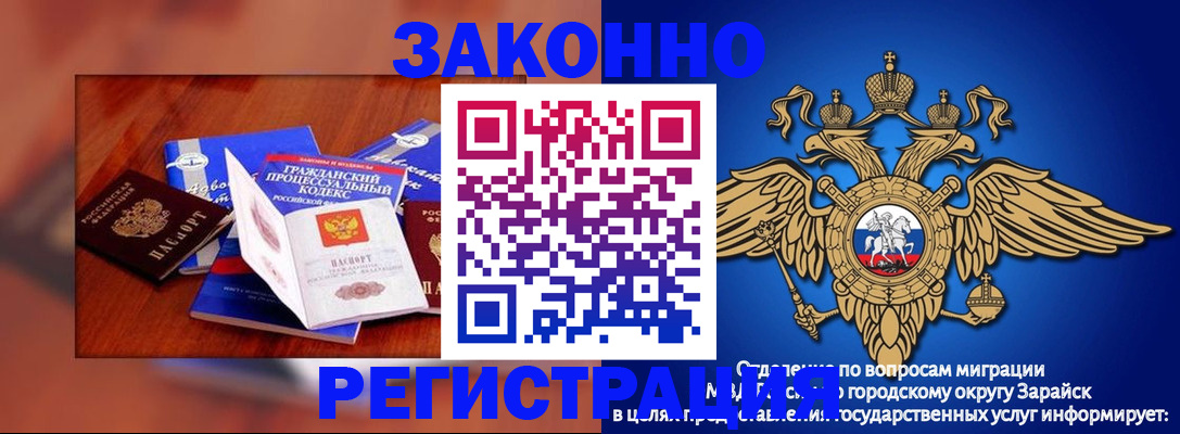 прописка штамп в Новокуйбышевске